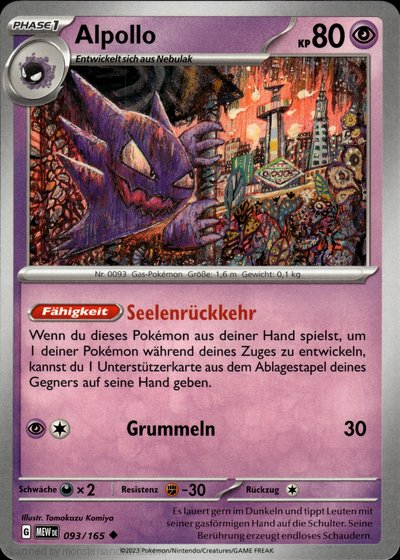 Haunter